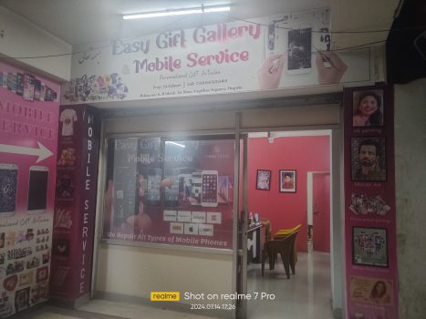 Easy Gift Gallery Mobile Service
