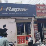 i Repair Ongole 2
