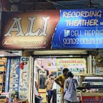 Ali Cell Home & Recording Theatre ongole