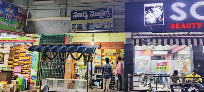 Surya Mobiles Ongole New Veg Market Center