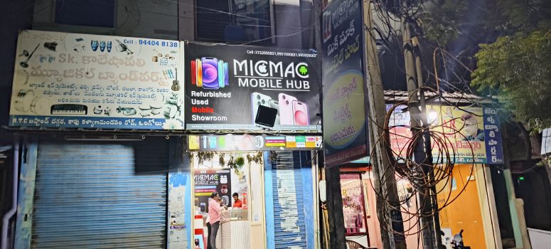 Mic Mac Mobiles Hub ongole near kapu kalyana mandapam