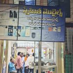 Snehitha Mobiles Ongole