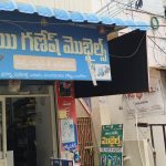 Sai Ganesh Mobiles