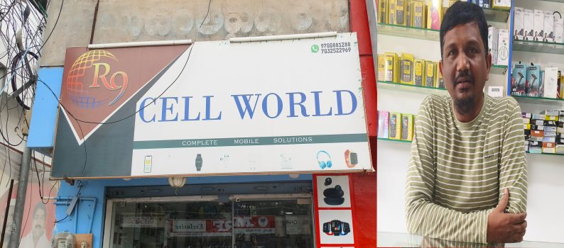 R9 Cell World