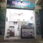 Siri Mobile Shop Pamidipadu inkollu