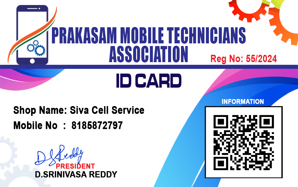 Siva Cell Service ID