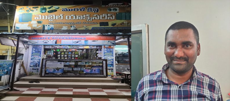 Murali Krishna Mobile Accessories