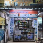 Murali Krishna Mobile Accessories ongole