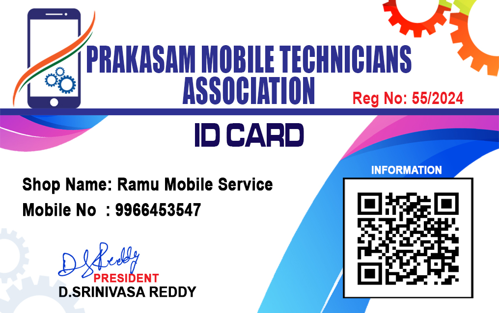 Ramu Mobile Service ID