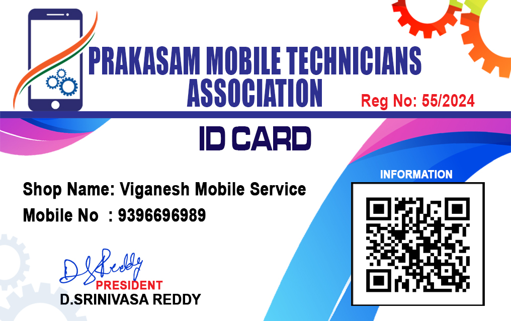 Viganesh Mobile Service ID