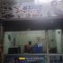 Bhaskar Mobile Service