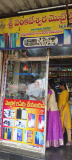 Sri Venkateswara Mobiles