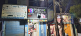 Mic Mac Mobiles Hub