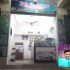 Anil