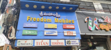 Sri Mahalakshmi Freedom Mobiles